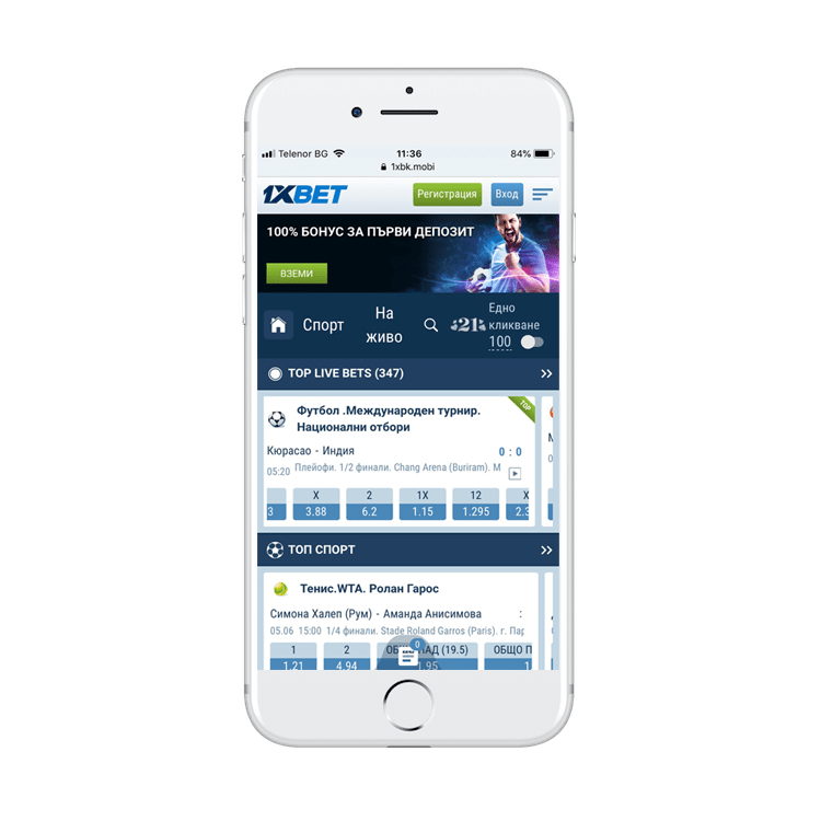 1xbet free download for iphone