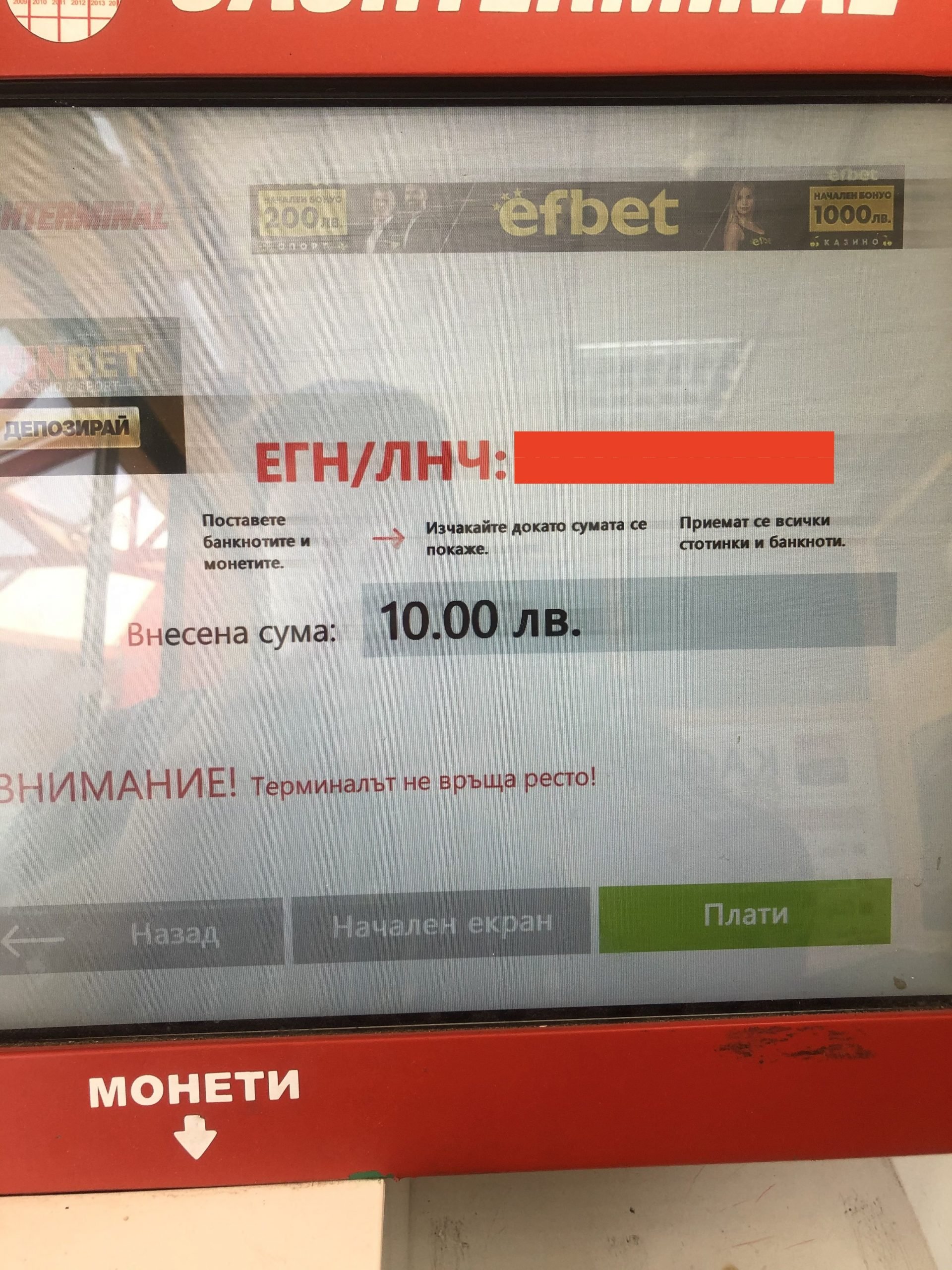 Таможенный депозит на автомобиль