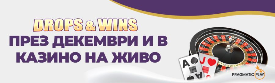 Сезам казино drop & wins