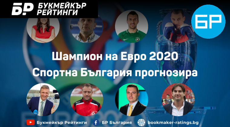 Заставка евро 2020