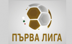 България: Първа лига (efbet Лига)