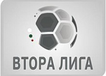 България: Втора лига